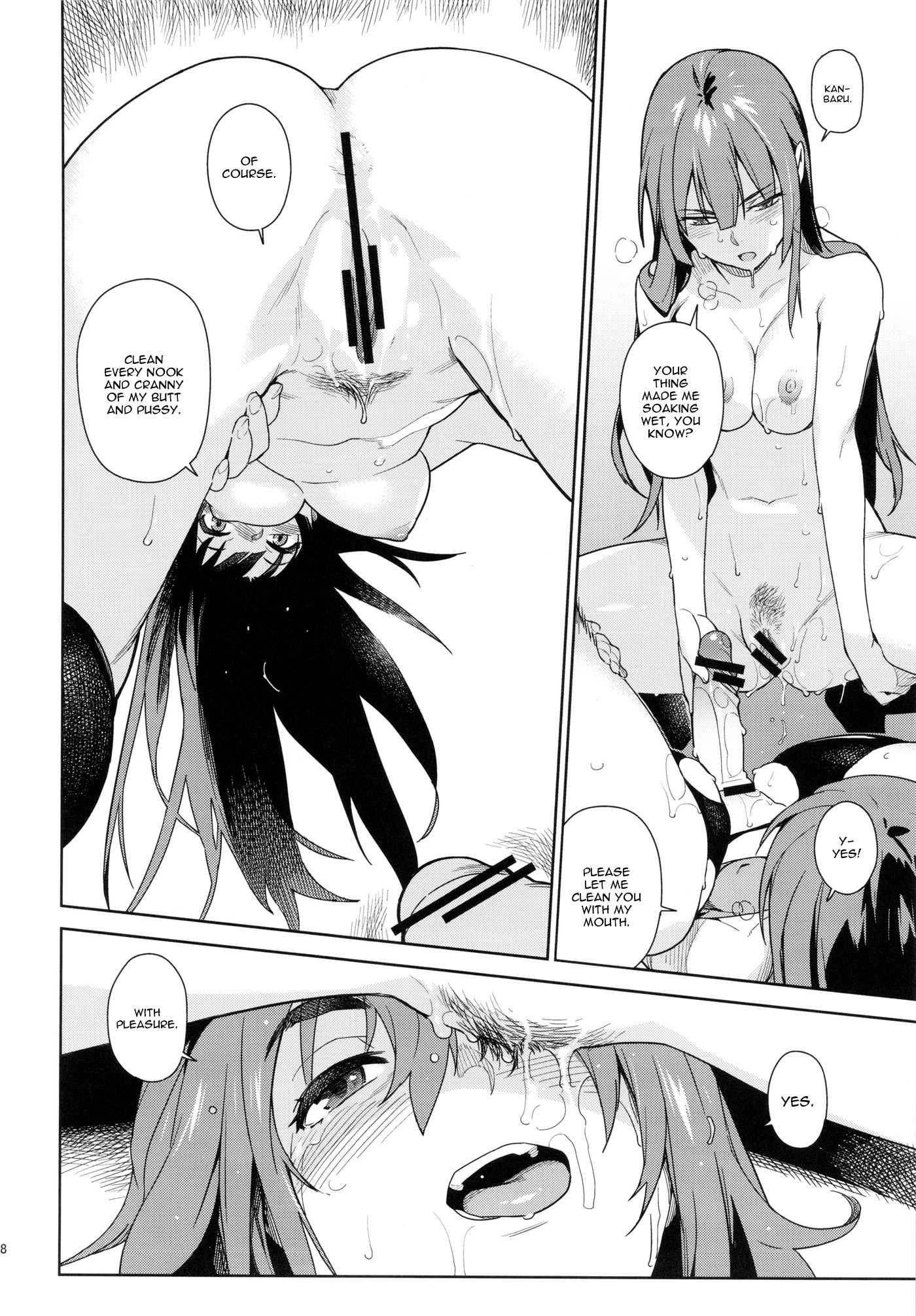 Bakemonogatari Dj - Valhallagatari Chapter 1000 Page 17